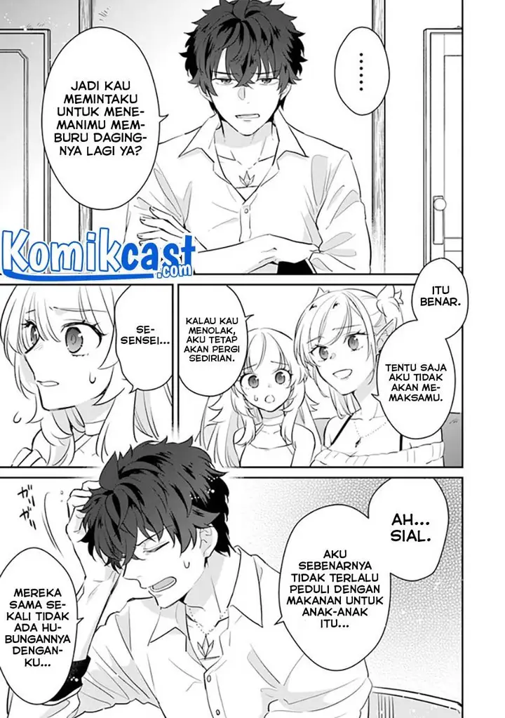 image-komik-daizai-dungeon-kyoushuujo-no-hanmen-kyoushi-hazure-gift-no-annaijin-ga-jitsuha-saikyou-no-tansakusha-de-aru-koto-o-seito-tachi-wa-mada-shiranai-chapter-4-22/37
