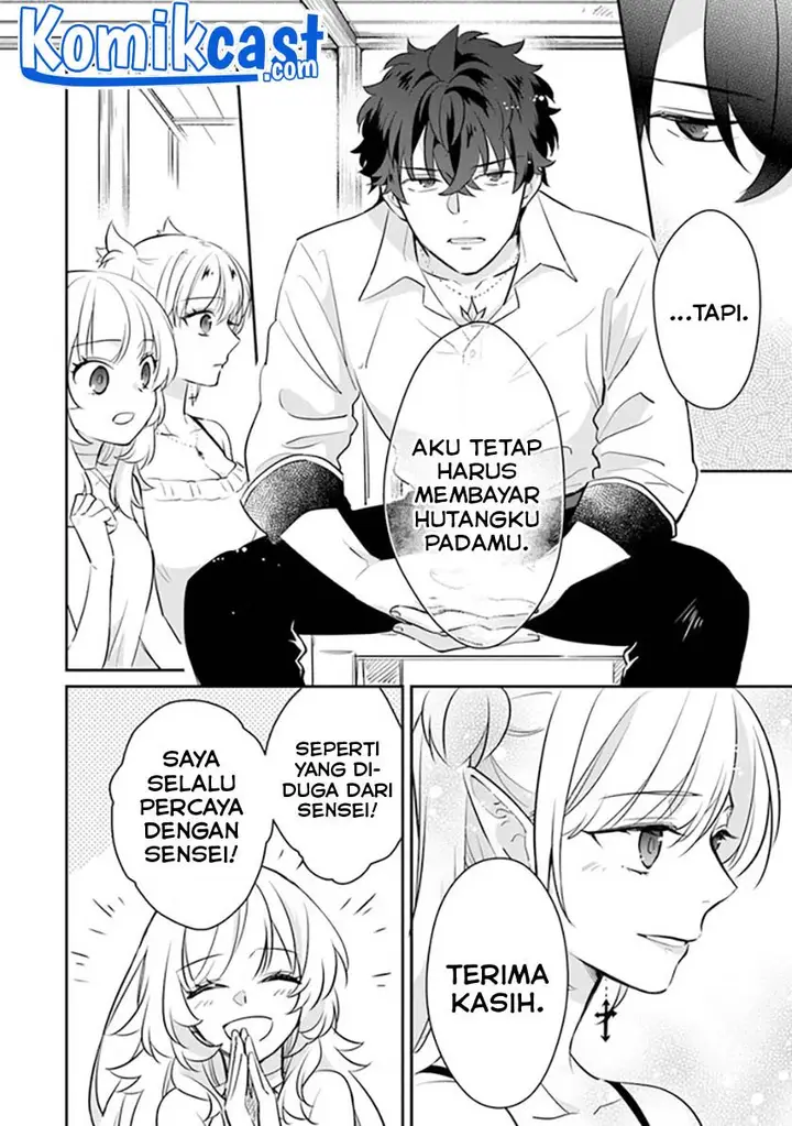 image-komik-daizai-dungeon-kyoushuujo-no-hanmen-kyoushi-hazure-gift-no-annaijin-ga-jitsuha-saikyou-no-tansakusha-de-aru-koto-o-seito-tachi-wa-mada-shiranai-chapter-4-23/37