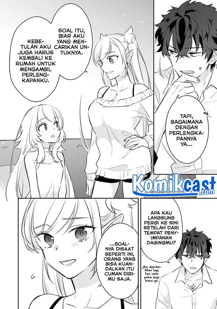 image-komik-daizai-dungeon-kyoushuujo-no-hanmen-kyoushi-hazure-gift-no-annaijin-ga-jitsuha-saikyou-no-tansakusha-de-aru-koto-o-seito-tachi-wa-mada-shiranai-chapter-4-25/37
