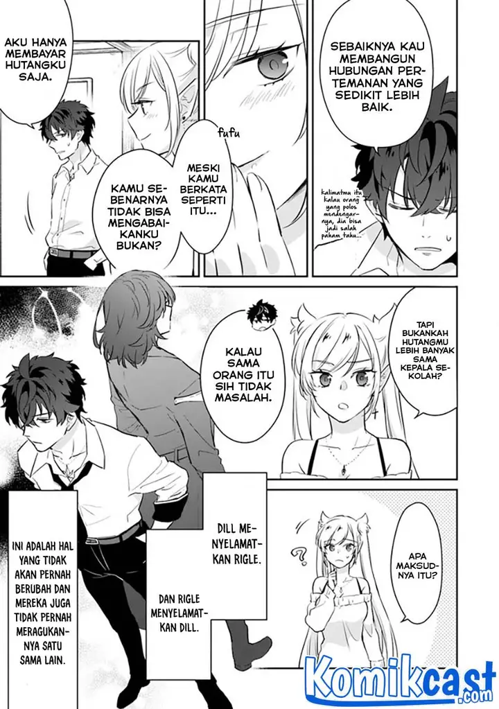 image-komik-daizai-dungeon-kyoushuujo-no-hanmen-kyoushi-hazure-gift-no-annaijin-ga-jitsuha-saikyou-no-tansakusha-de-aru-koto-o-seito-tachi-wa-mada-shiranai-chapter-4-26/37