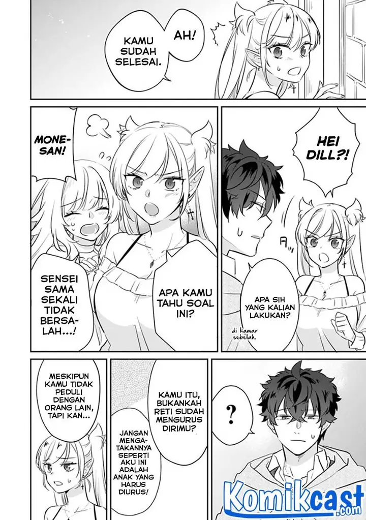image-komik-daizai-dungeon-kyoushuujo-no-hanmen-kyoushi-hazure-gift-no-annaijin-ga-jitsuha-saikyou-no-tansakusha-de-aru-koto-o-seito-tachi-wa-mada-shiranai-chapter-4-29/37