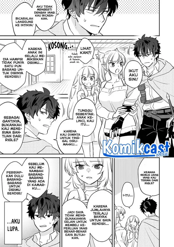 image-komik-daizai-dungeon-kyoushuujo-no-hanmen-kyoushi-hazure-gift-no-annaijin-ga-jitsuha-saikyou-no-tansakusha-de-aru-koto-o-seito-tachi-wa-mada-shiranai-chapter-4-30/37