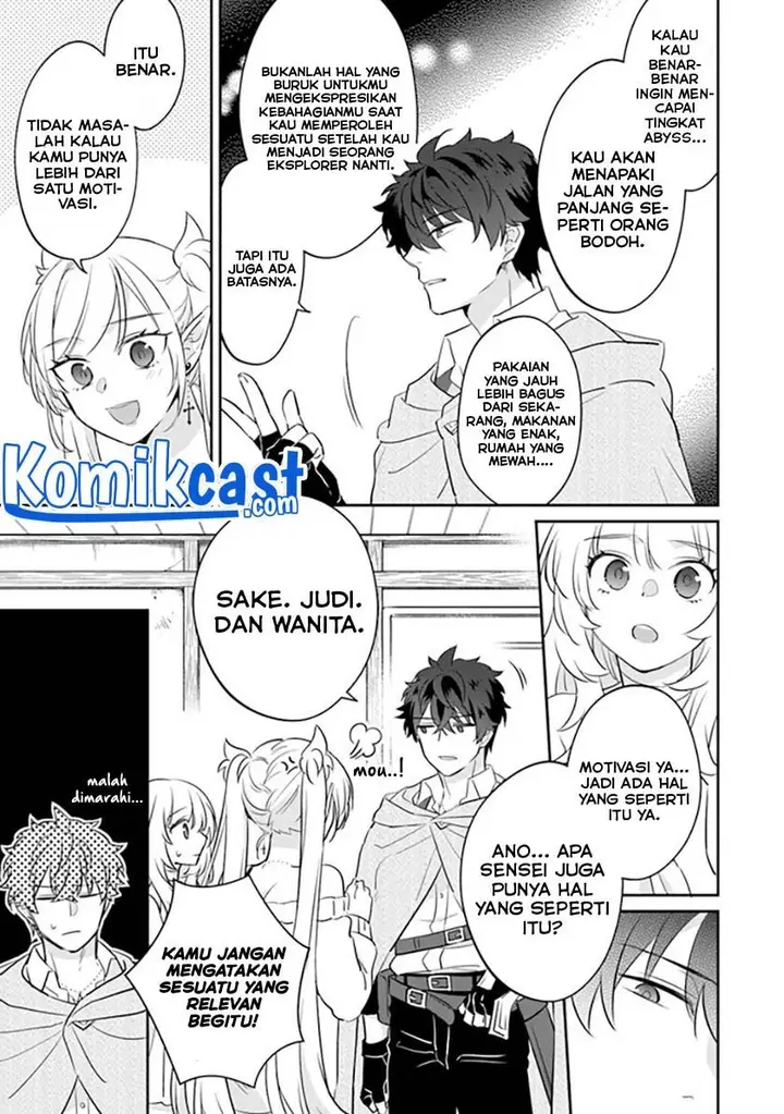 image-komik-daizai-dungeon-kyoushuujo-no-hanmen-kyoushi-hazure-gift-no-annaijin-ga-jitsuha-saikyou-no-tansakusha-de-aru-koto-o-seito-tachi-wa-mada-shiranai-chapter-4-34/37