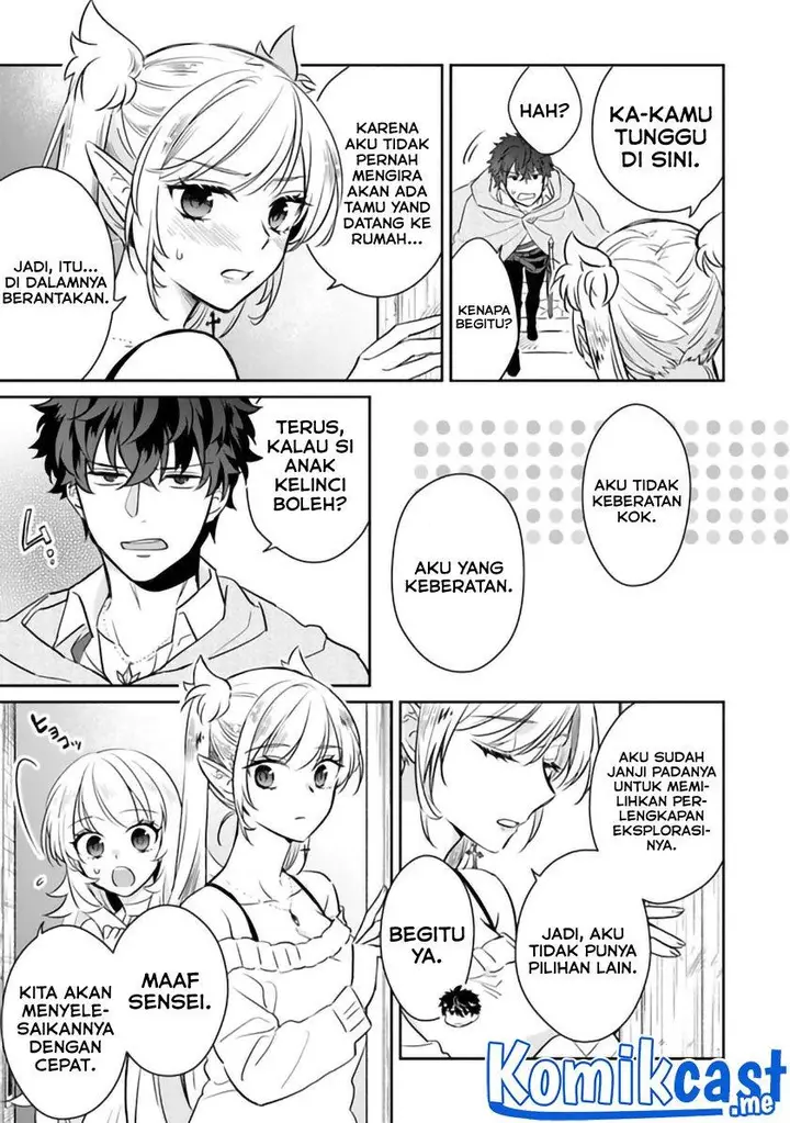 image-komik-daizai-dungeon-kyoushuujo-no-hanmen-kyoushi-hazure-gift-no-annaijin-ga-jitsuha-saikyou-no-tansakusha-de-aru-koto-o-seito-tachi-wa-mada-shiranai-chapter-5-2/36