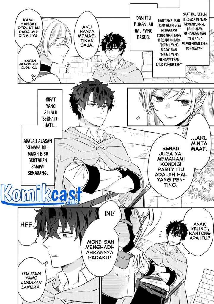 image-komik-daizai-dungeon-kyoushuujo-no-hanmen-kyoushi-hazure-gift-no-annaijin-ga-jitsuha-saikyou-no-tansakusha-de-aru-koto-o-seito-tachi-wa-mada-shiranai-chapter-5-7/36