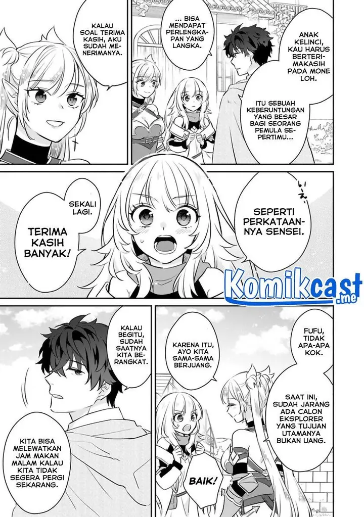 image-komik-daizai-dungeon-kyoushuujo-no-hanmen-kyoushi-hazure-gift-no-annaijin-ga-jitsuha-saikyou-no-tansakusha-de-aru-koto-o-seito-tachi-wa-mada-shiranai-chapter-5-8/36