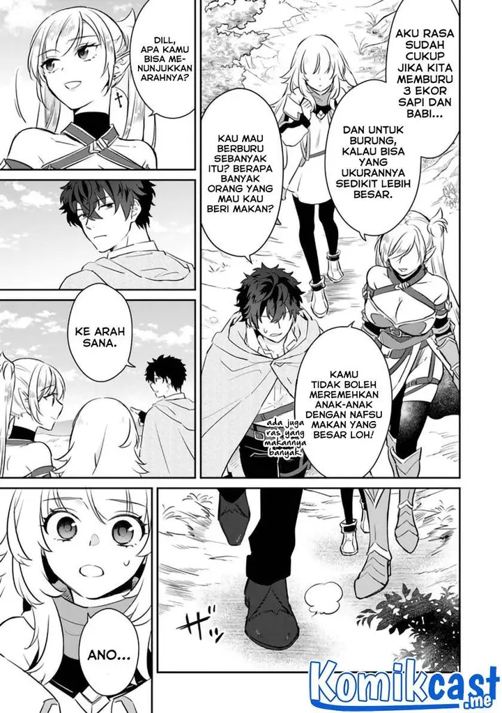 image-komik-daizai-dungeon-kyoushuujo-no-hanmen-kyoushi-hazure-gift-no-annaijin-ga-jitsuha-saikyou-no-tansakusha-de-aru-koto-o-seito-tachi-wa-mada-shiranai-chapter-5-10/36