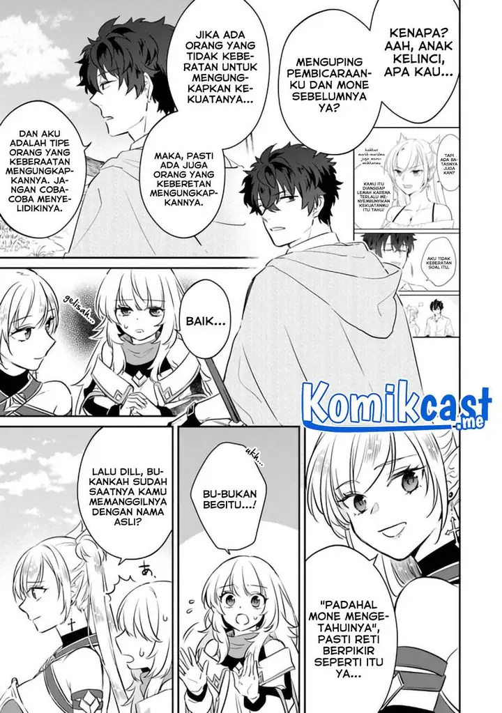 image-komik-daizai-dungeon-kyoushuujo-no-hanmen-kyoushi-hazure-gift-no-annaijin-ga-jitsuha-saikyou-no-tansakusha-de-aru-koto-o-seito-tachi-wa-mada-shiranai-chapter-5-12/36