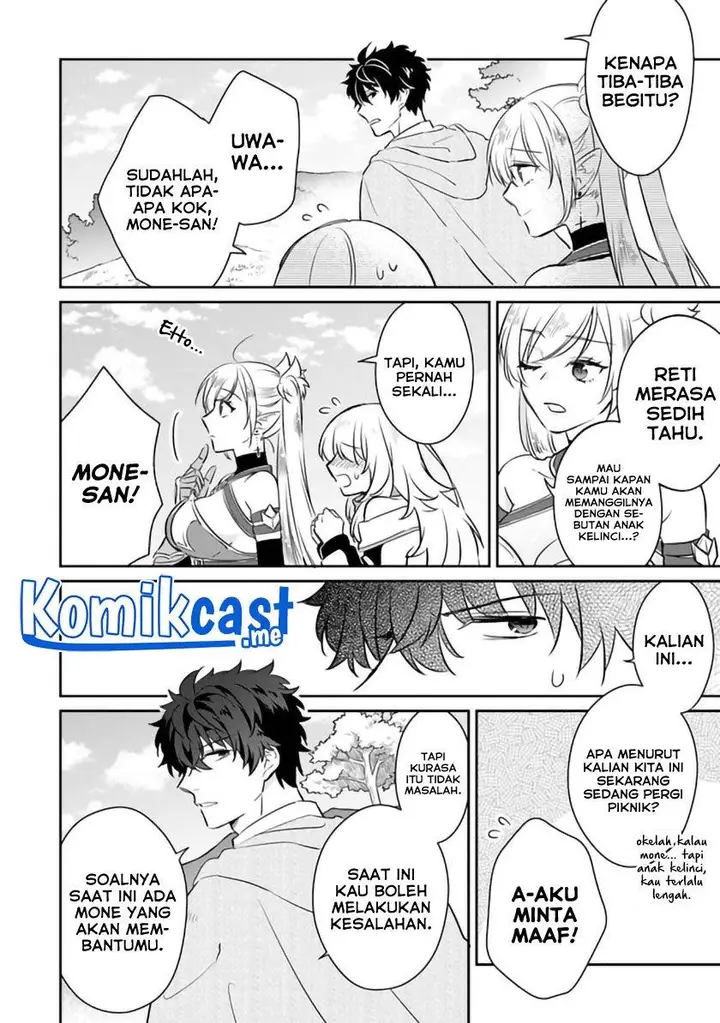 image-komik-daizai-dungeon-kyoushuujo-no-hanmen-kyoushi-hazure-gift-no-annaijin-ga-jitsuha-saikyou-no-tansakusha-de-aru-koto-o-seito-tachi-wa-mada-shiranai-chapter-5-13/36
