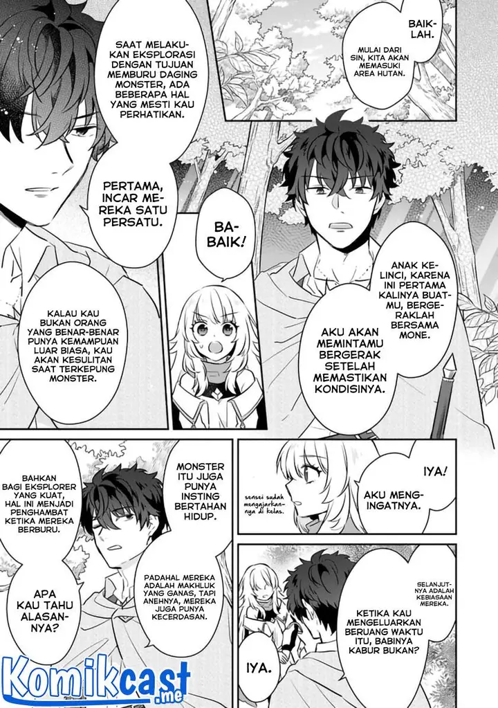 image-komik-daizai-dungeon-kyoushuujo-no-hanmen-kyoushi-hazure-gift-no-annaijin-ga-jitsuha-saikyou-no-tansakusha-de-aru-koto-o-seito-tachi-wa-mada-shiranai-chapter-5-14/36