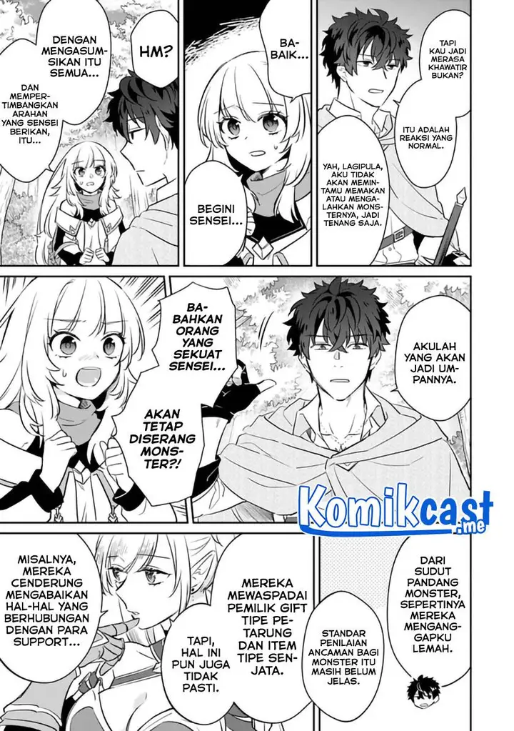 image-komik-daizai-dungeon-kyoushuujo-no-hanmen-kyoushi-hazure-gift-no-annaijin-ga-jitsuha-saikyou-no-tansakusha-de-aru-koto-o-seito-tachi-wa-mada-shiranai-chapter-5-18/36