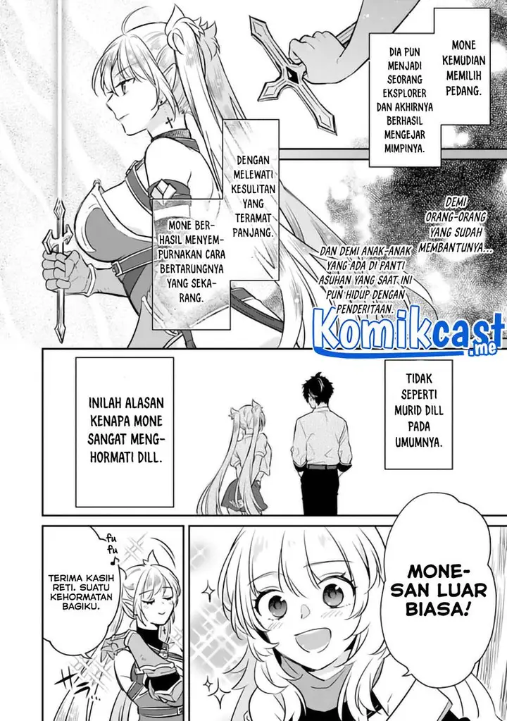 image-komik-daizai-dungeon-kyoushuujo-no-hanmen-kyoushi-hazure-gift-no-annaijin-ga-jitsuha-saikyou-no-tansakusha-de-aru-koto-o-seito-tachi-wa-mada-shiranai-chapter-5-33/36