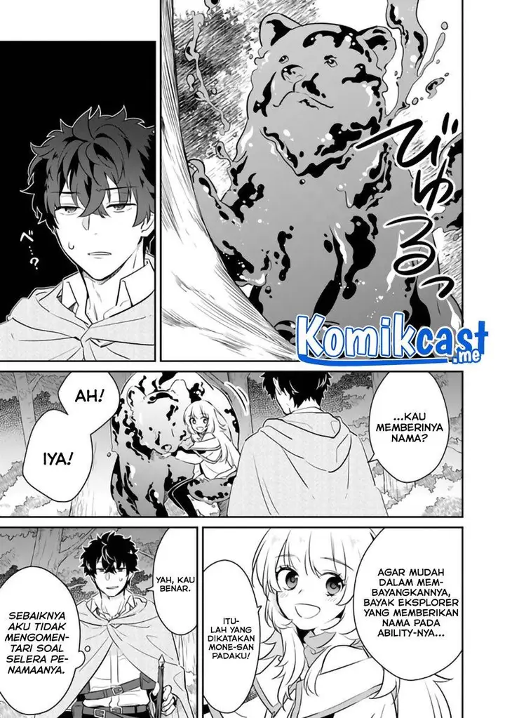 image-komik-daizai-dungeon-kyoushuujo-no-hanmen-kyoushi-hazure-gift-no-annaijin-ga-jitsuha-saikyou-no-tansakusha-de-aru-koto-o-seito-tachi-wa-mada-shiranai-chapter-6-2/28