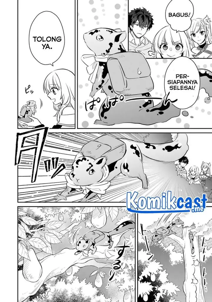 image-komik-daizai-dungeon-kyoushuujo-no-hanmen-kyoushi-hazure-gift-no-annaijin-ga-jitsuha-saikyou-no-tansakusha-de-aru-koto-o-seito-tachi-wa-mada-shiranai-chapter-6-13/28