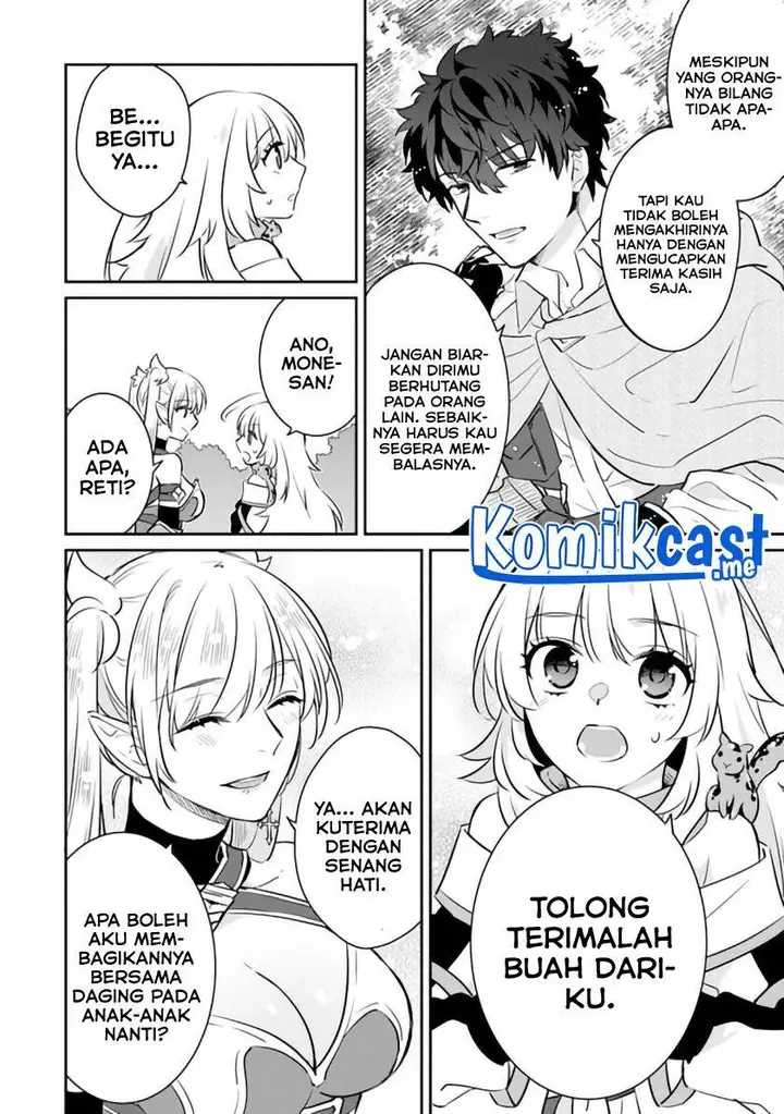 image-komik-daizai-dungeon-kyoushuujo-no-hanmen-kyoushi-hazure-gift-no-annaijin-ga-jitsuha-saikyou-no-tansakusha-de-aru-koto-o-seito-tachi-wa-mada-shiranai-chapter-6-19/28