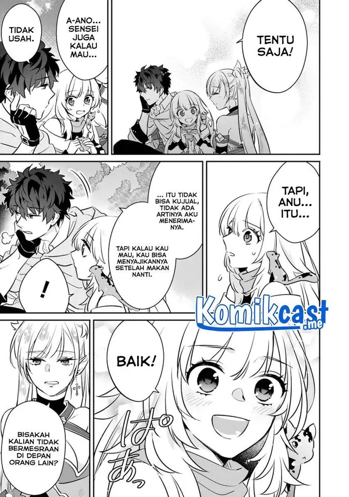 image-komik-daizai-dungeon-kyoushuujo-no-hanmen-kyoushi-hazure-gift-no-annaijin-ga-jitsuha-saikyou-no-tansakusha-de-aru-koto-o-seito-tachi-wa-mada-shiranai-chapter-6-20/28