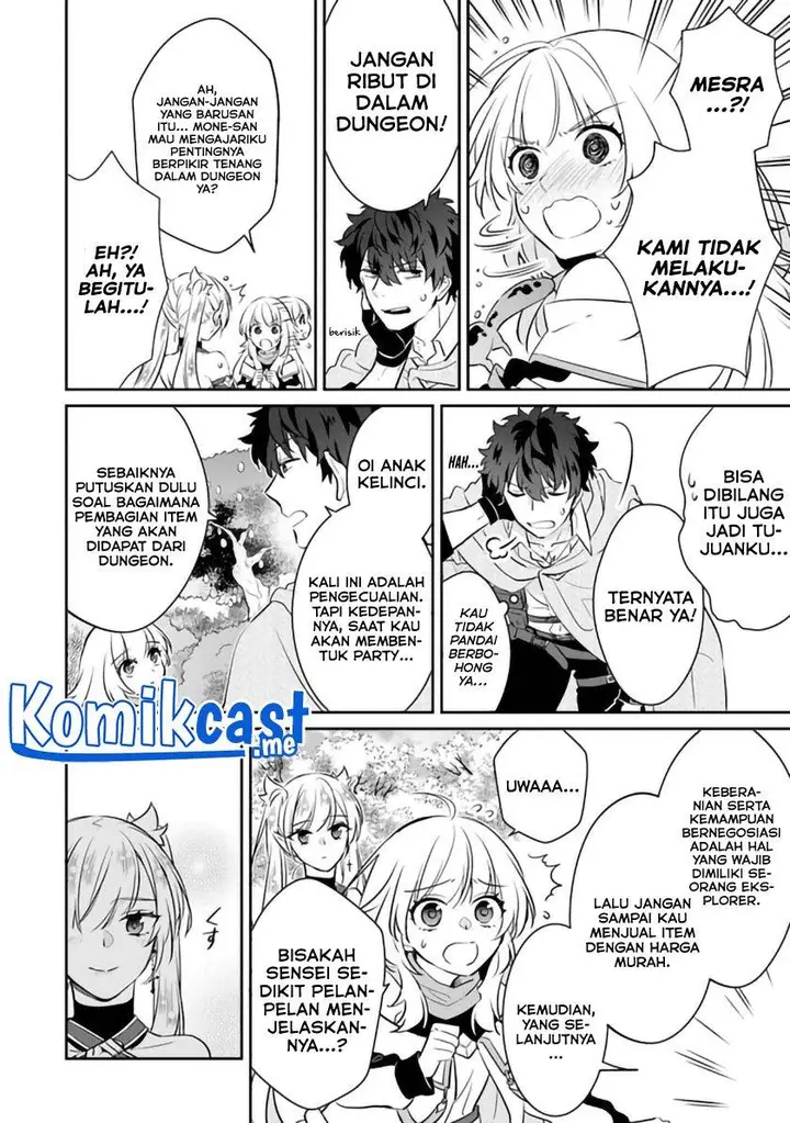 image-komik-daizai-dungeon-kyoushuujo-no-hanmen-kyoushi-hazure-gift-no-annaijin-ga-jitsuha-saikyou-no-tansakusha-de-aru-koto-o-seito-tachi-wa-mada-shiranai-chapter-6-21/28