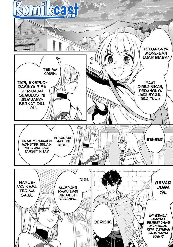 image-komik-daizai-dungeon-kyoushuujo-no-hanmen-kyoushi-hazure-gift-no-annaijin-ga-jitsuha-saikyou-no-tansakusha-de-aru-koto-o-seito-tachi-wa-mada-shiranai-chapter-6-23/28