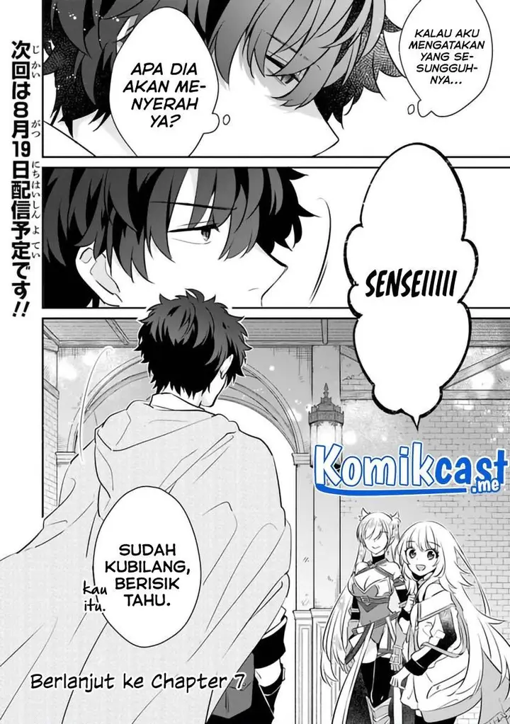 image-komik-daizai-dungeon-kyoushuujo-no-hanmen-kyoushi-hazure-gift-no-annaijin-ga-jitsuha-saikyou-no-tansakusha-de-aru-koto-o-seito-tachi-wa-mada-shiranai-chapter-6-27/28