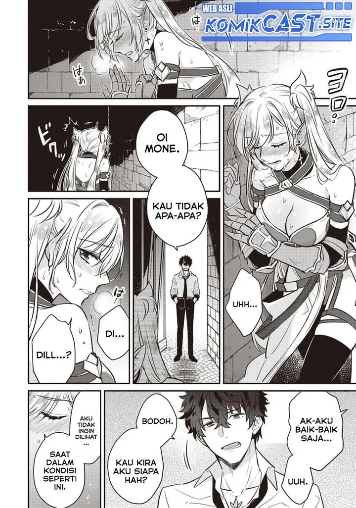 image-komik-daizai-dungeon-kyoushuujo-no-hanmen-kyoushi-hazure-gift-no-annaijin-ga-jitsuha-saikyou-no-tansakusha-de-aru-koto-o-seito-tachi-wa-mada-shiranai-chapter-6.5-1/13