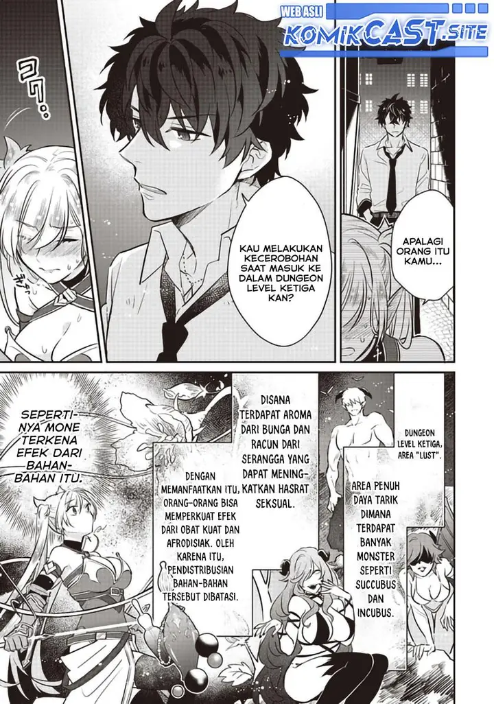 image-komik-daizai-dungeon-kyoushuujo-no-hanmen-kyoushi-hazure-gift-no-annaijin-ga-jitsuha-saikyou-no-tansakusha-de-aru-koto-o-seito-tachi-wa-mada-shiranai-chapter-6.5-2/13
