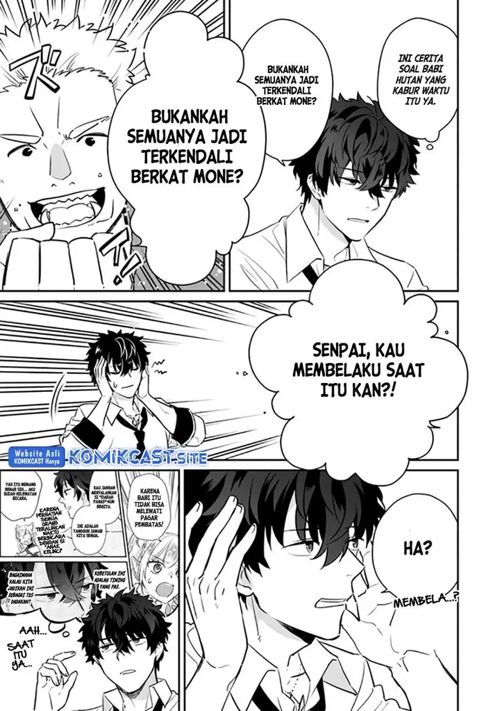 image-komik-daizai-dungeon-kyoushuujo-no-hanmen-kyoushi-hazure-gift-no-annaijin-ga-jitsuha-saikyou-no-tansakusha-de-aru-koto-o-seito-tachi-wa-mada-shiranai-chapter-7-4/29