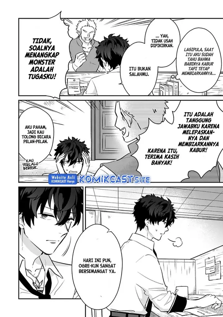 image-komik-daizai-dungeon-kyoushuujo-no-hanmen-kyoushi-hazure-gift-no-annaijin-ga-jitsuha-saikyou-no-tansakusha-de-aru-koto-o-seito-tachi-wa-mada-shiranai-chapter-7-5/29