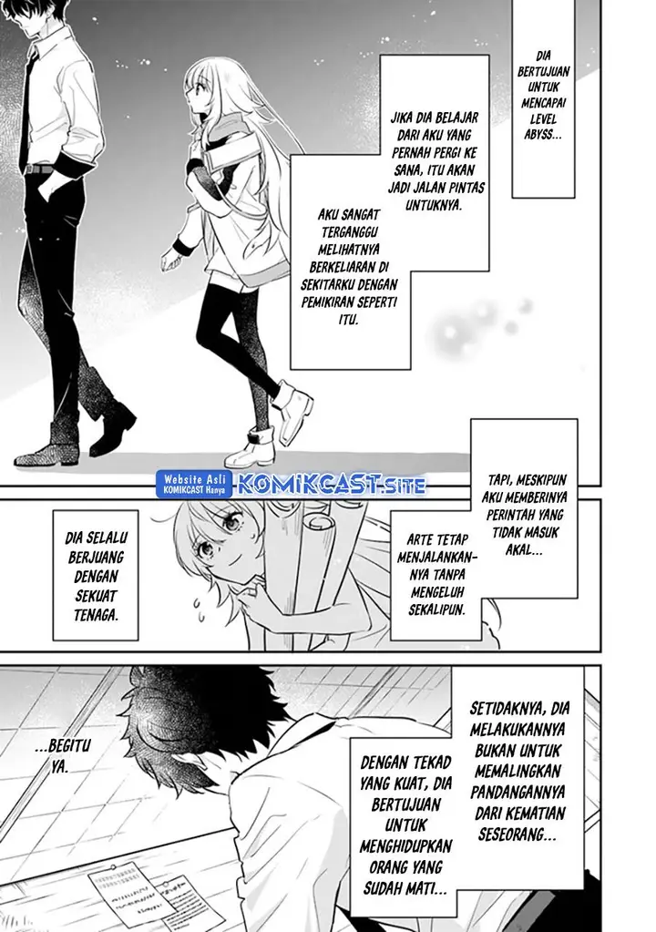 image-komik-daizai-dungeon-kyoushuujo-no-hanmen-kyoushi-hazure-gift-no-annaijin-ga-jitsuha-saikyou-no-tansakusha-de-aru-koto-o-seito-tachi-wa-mada-shiranai-chapter-7-12/29