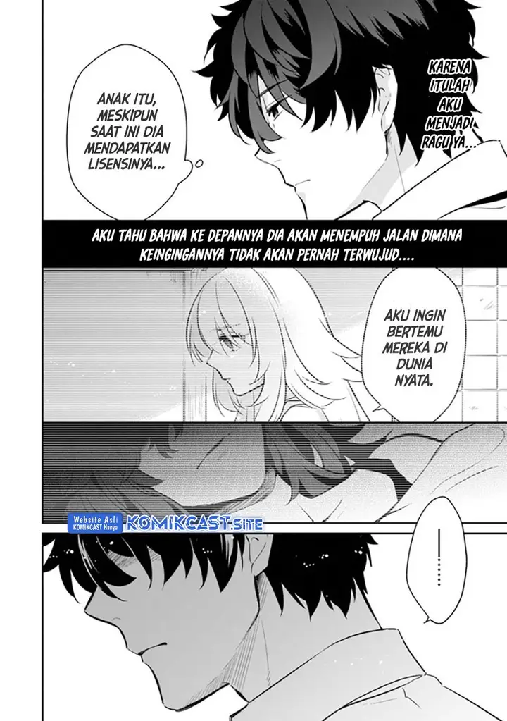 image-komik-daizai-dungeon-kyoushuujo-no-hanmen-kyoushi-hazure-gift-no-annaijin-ga-jitsuha-saikyou-no-tansakusha-de-aru-koto-o-seito-tachi-wa-mada-shiranai-chapter-7-13/29