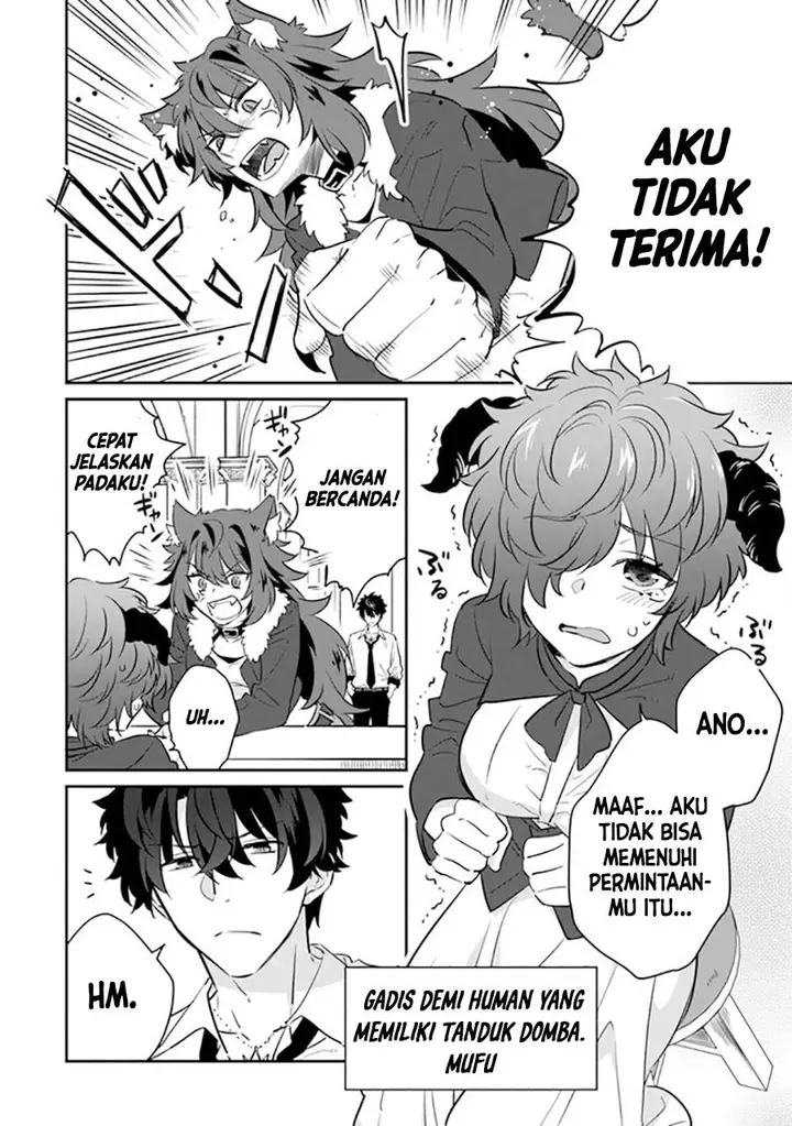 image-komik-daizai-dungeon-kyoushuujo-no-hanmen-kyoushi-hazure-gift-no-annaijin-ga-jitsuha-saikyou-no-tansakusha-de-aru-koto-o-seito-tachi-wa-mada-shiranai-chapter-7-15/29