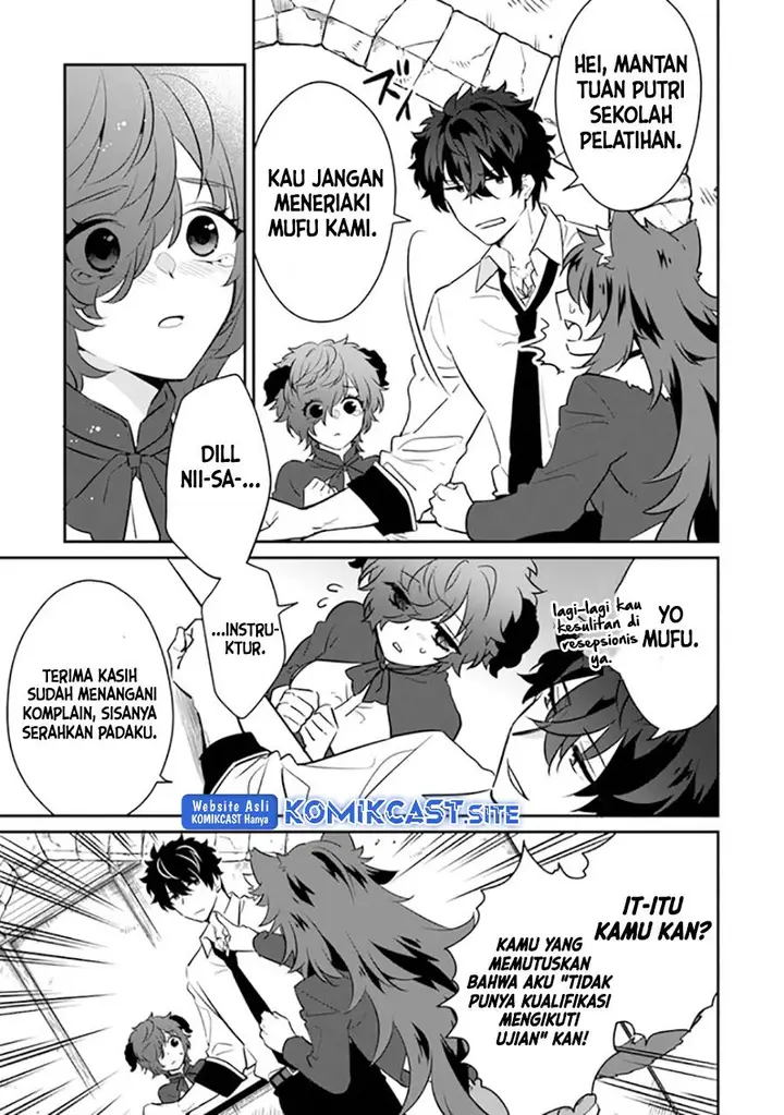 image-komik-daizai-dungeon-kyoushuujo-no-hanmen-kyoushi-hazure-gift-no-annaijin-ga-jitsuha-saikyou-no-tansakusha-de-aru-koto-o-seito-tachi-wa-mada-shiranai-chapter-7-16/29