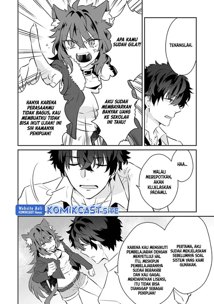 image-komik-daizai-dungeon-kyoushuujo-no-hanmen-kyoushi-hazure-gift-no-annaijin-ga-jitsuha-saikyou-no-tansakusha-de-aru-koto-o-seito-tachi-wa-mada-shiranai-chapter-7-17/29