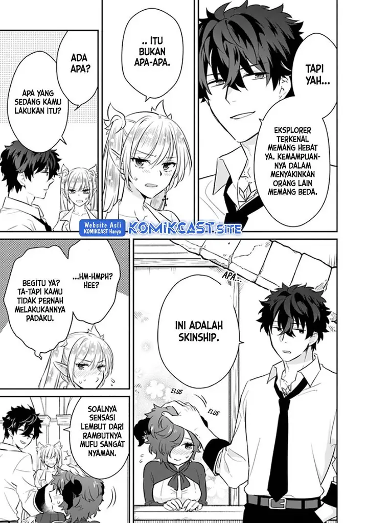 image-komik-daizai-dungeon-kyoushuujo-no-hanmen-kyoushi-hazure-gift-no-annaijin-ga-jitsuha-saikyou-no-tansakusha-de-aru-koto-o-seito-tachi-wa-mada-shiranai-chapter-7-24/29