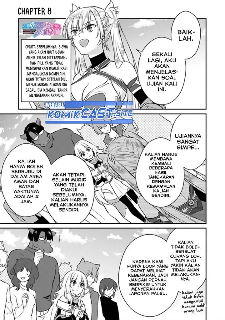 image-komik-daizai-dungeon-kyoushuujo-no-hanmen-kyoushi-hazure-gift-no-annaijin-ga-jitsuha-saikyou-no-tansakusha-de-aru-koto-o-seito-tachi-wa-mada-shiranai-chapter-8-0/37