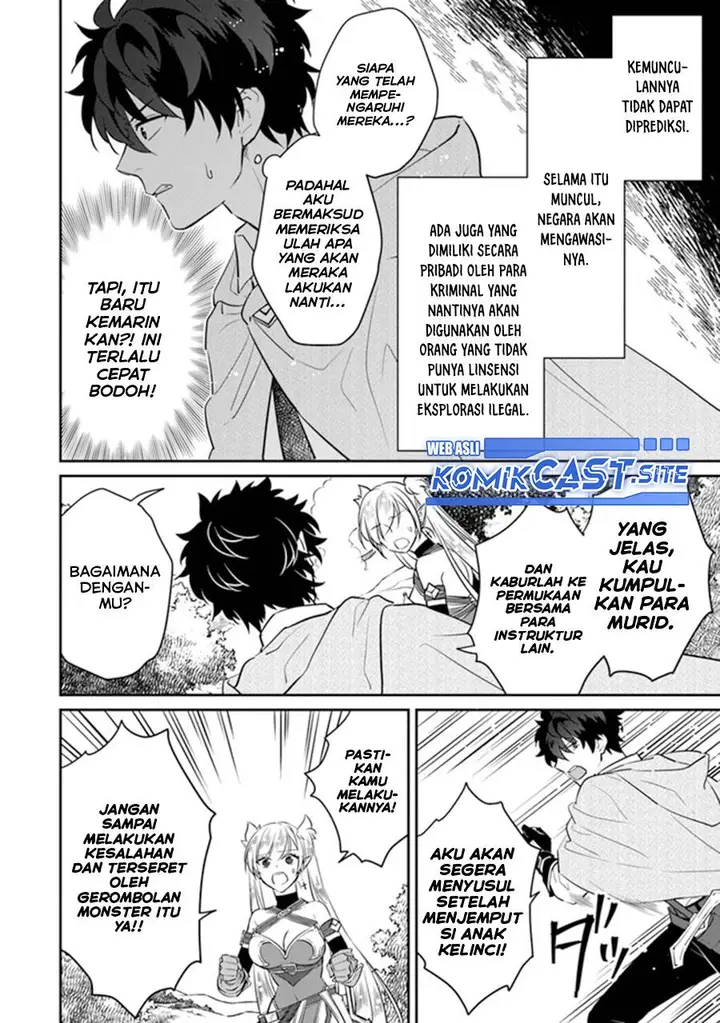 image-komik-daizai-dungeon-kyoushuujo-no-hanmen-kyoushi-hazure-gift-no-annaijin-ga-jitsuha-saikyou-no-tansakusha-de-aru-koto-o-seito-tachi-wa-mada-shiranai-chapter-8-9/37