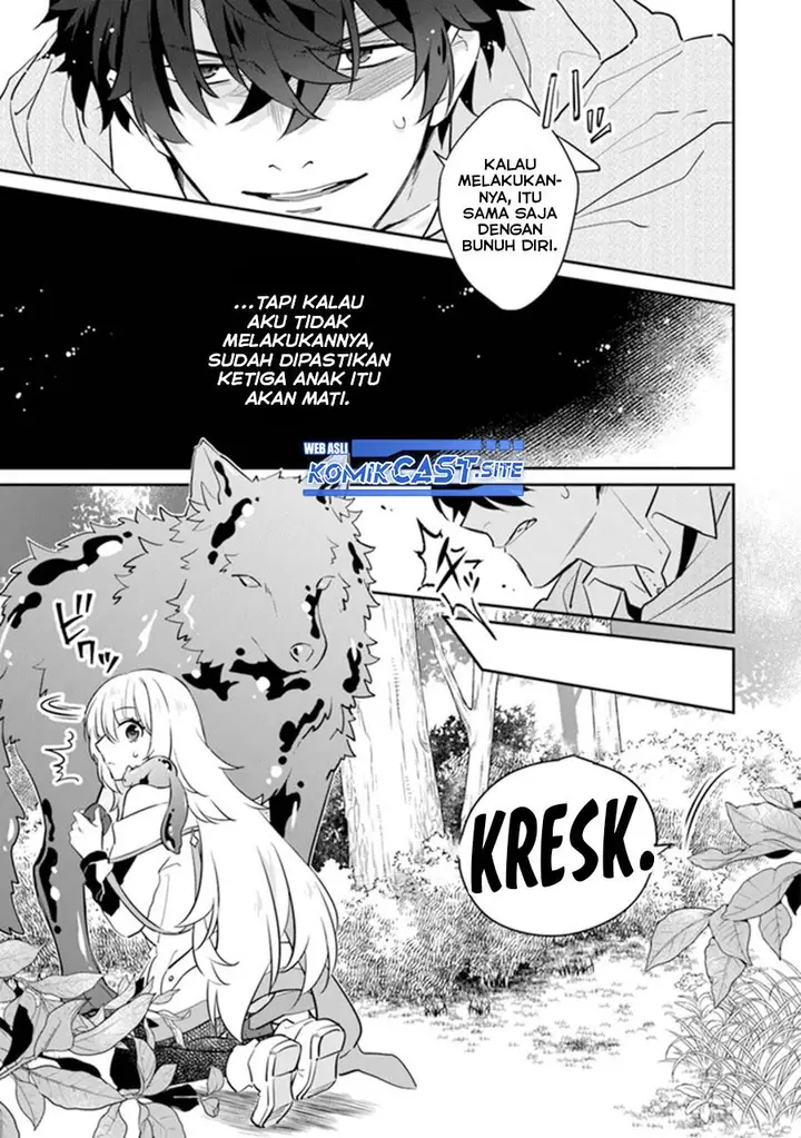 image-komik-daizai-dungeon-kyoushuujo-no-hanmen-kyoushi-hazure-gift-no-annaijin-ga-jitsuha-saikyou-no-tansakusha-de-aru-koto-o-seito-tachi-wa-mada-shiranai-chapter-8-10/37