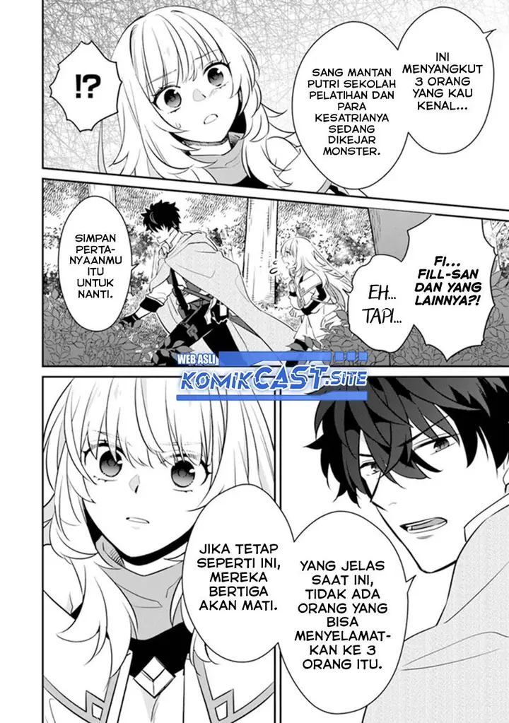 image-komik-daizai-dungeon-kyoushuujo-no-hanmen-kyoushi-hazure-gift-no-annaijin-ga-jitsuha-saikyou-no-tansakusha-de-aru-koto-o-seito-tachi-wa-mada-shiranai-chapter-8-13/37