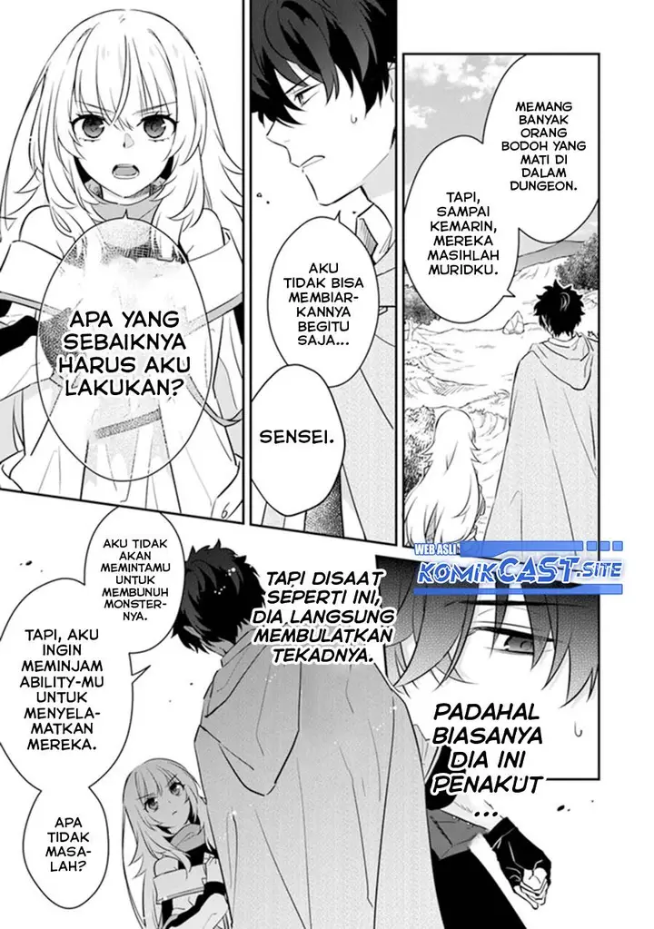 image-komik-daizai-dungeon-kyoushuujo-no-hanmen-kyoushi-hazure-gift-no-annaijin-ga-jitsuha-saikyou-no-tansakusha-de-aru-koto-o-seito-tachi-wa-mada-shiranai-chapter-8-14/37
