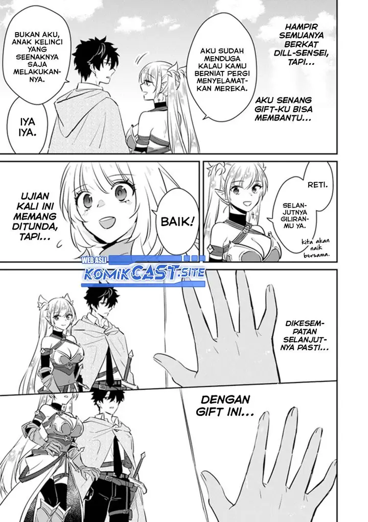 image-komik-daizai-dungeon-kyoushuujo-no-hanmen-kyoushi-hazure-gift-no-annaijin-ga-jitsuha-saikyou-no-tansakusha-de-aru-koto-o-seito-tachi-wa-mada-shiranai-chapter-8-32/37