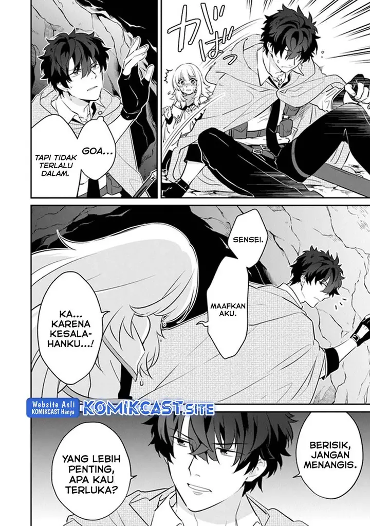 image-komik-daizai-dungeon-kyoushuujo-no-hanmen-kyoushi-hazure-gift-no-annaijin-ga-jitsuha-saikyou-no-tansakusha-de-aru-koto-o-seito-tachi-wa-mada-shiranai-chapter-9-3/27