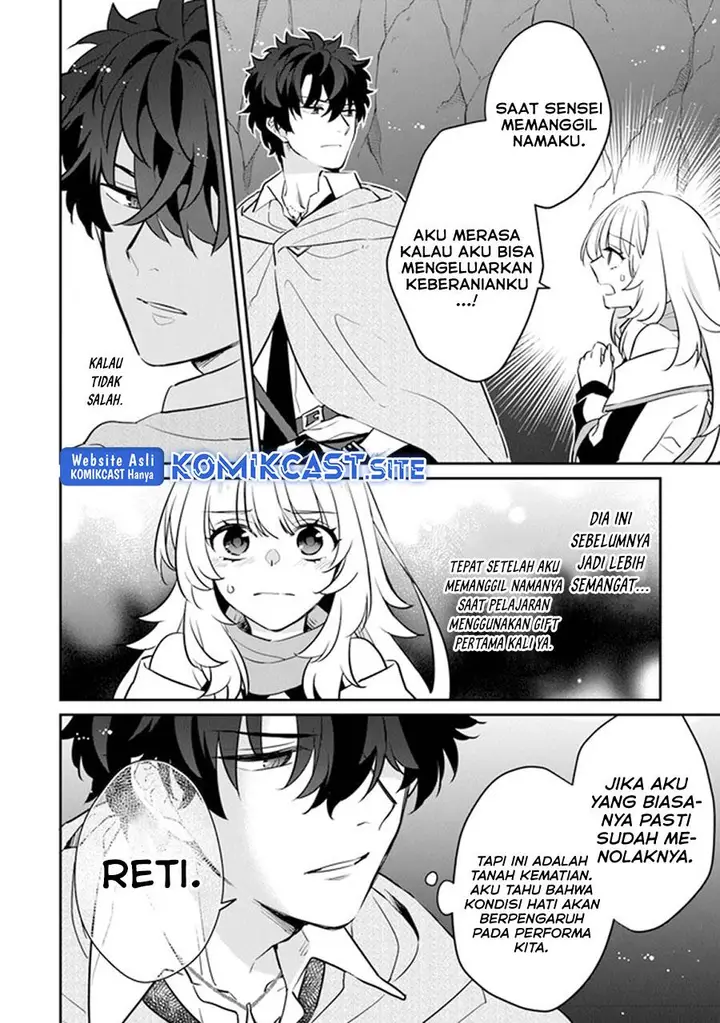 image-komik-daizai-dungeon-kyoushuujo-no-hanmen-kyoushi-hazure-gift-no-annaijin-ga-jitsuha-saikyou-no-tansakusha-de-aru-koto-o-seito-tachi-wa-mada-shiranai-chapter-9-20/27