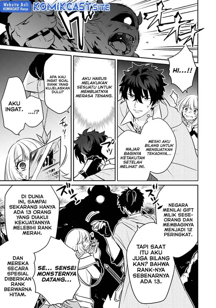 image-komik-daizai-dungeon-kyoushuujo-no-hanmen-kyoushi-hazure-gift-no-annaijin-ga-jitsuha-saikyou-no-tansakusha-de-aru-koto-o-seito-tachi-wa-mada-shiranai-chapter-9-23/27