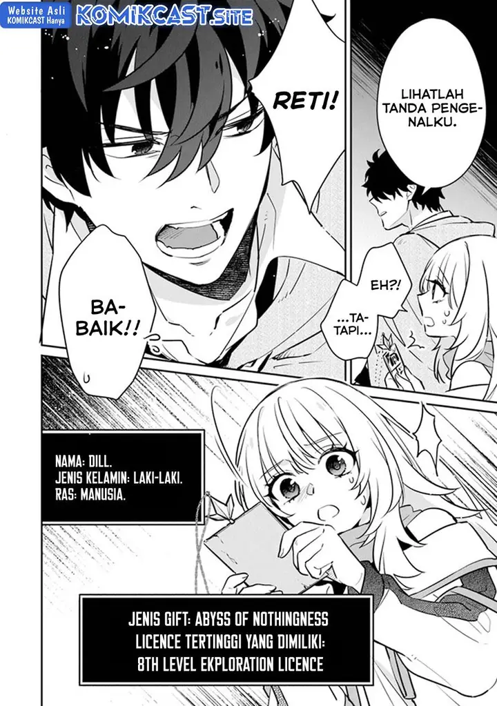 image-komik-daizai-dungeon-kyoushuujo-no-hanmen-kyoushi-hazure-gift-no-annaijin-ga-jitsuha-saikyou-no-tansakusha-de-aru-koto-o-seito-tachi-wa-mada-shiranai-chapter-9-24/27