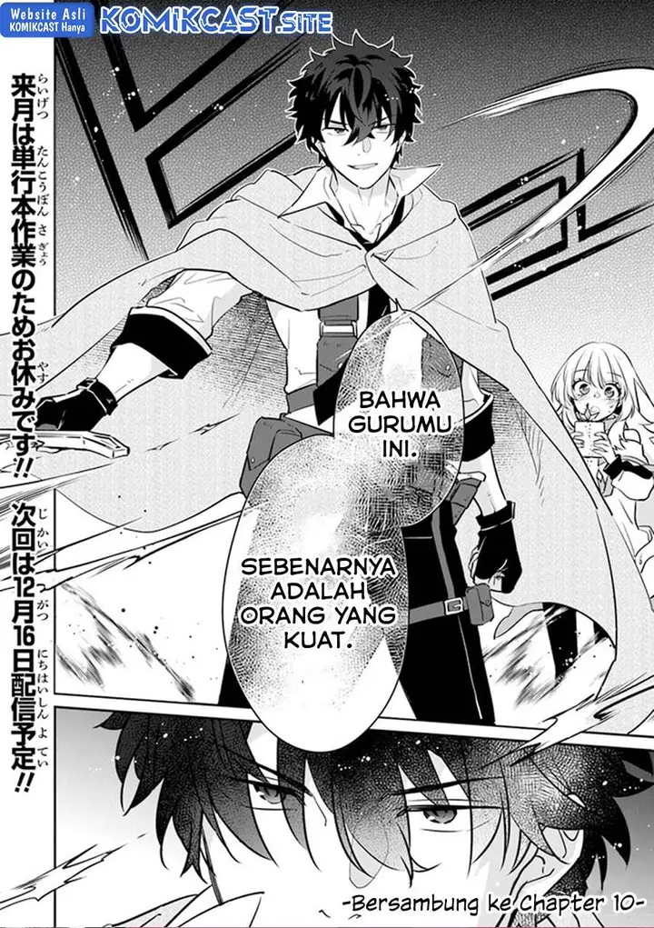 image-komik-daizai-dungeon-kyoushuujo-no-hanmen-kyoushi-hazure-gift-no-annaijin-ga-jitsuha-saikyou-no-tansakusha-de-aru-koto-o-seito-tachi-wa-mada-shiranai-chapter-9-26/27