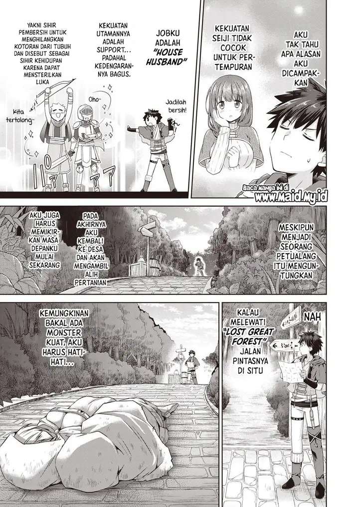 image-komik-dakara-katte-ni-yusha-toka-hao-ni-nintei-sun-no-yamero-yo-elf-zoku-mo-kokuo-sama-mo-hirefusu-hodo-ore-ha-idaina-yakuwarirashi-chapter-1-7/25