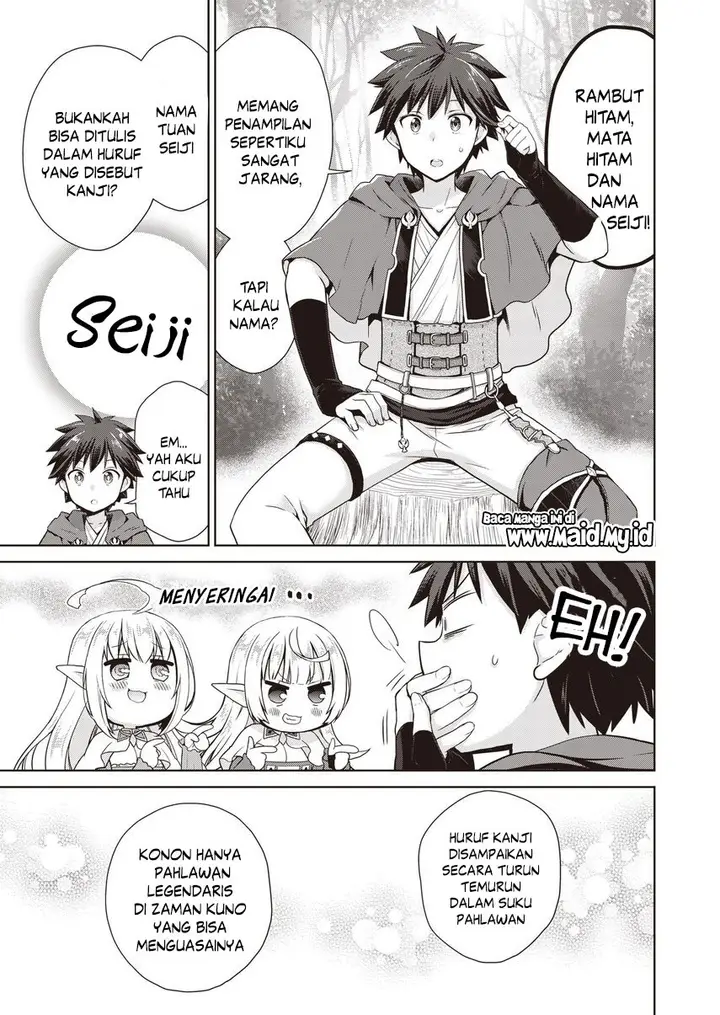 image-komik-dakara-katte-ni-yusha-toka-hao-ni-nintei-sun-no-yamero-yo-elf-zoku-mo-kokuo-sama-mo-hirefusu-hodo-ore-ha-idaina-yakuwarirashi-chapter-1-17/25