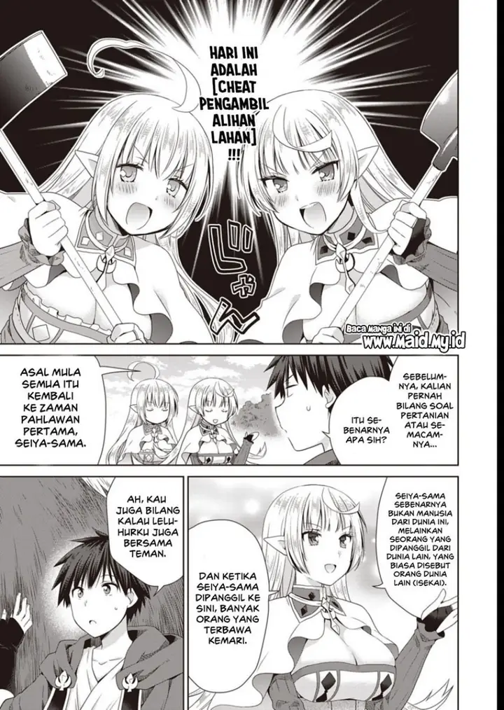image-komik-dakara-katte-ni-yusha-toka-hao-ni-nintei-sun-no-yamero-yo-elf-zoku-mo-kokuo-sama-mo-hirefusu-hodo-ore-ha-idaina-yakuwarirashi-chapter-10-4/18