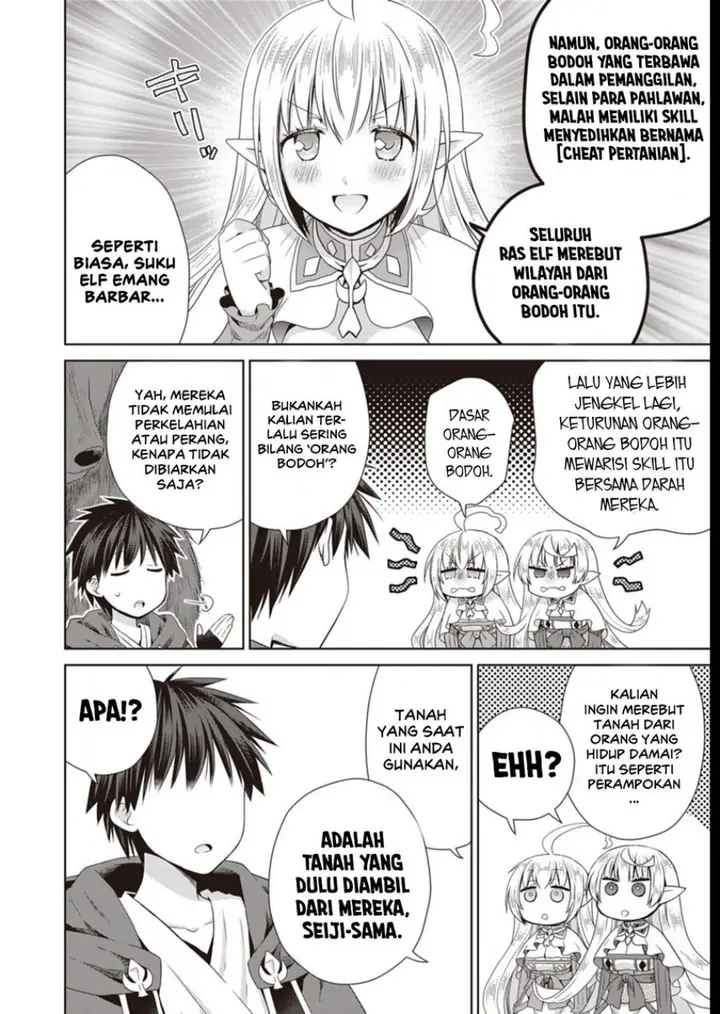 image-komik-dakara-katte-ni-yusha-toka-hao-ni-nintei-sun-no-yamero-yo-elf-zoku-mo-kokuo-sama-mo-hirefusu-hodo-ore-ha-idaina-yakuwarirashi-chapter-10-5/18