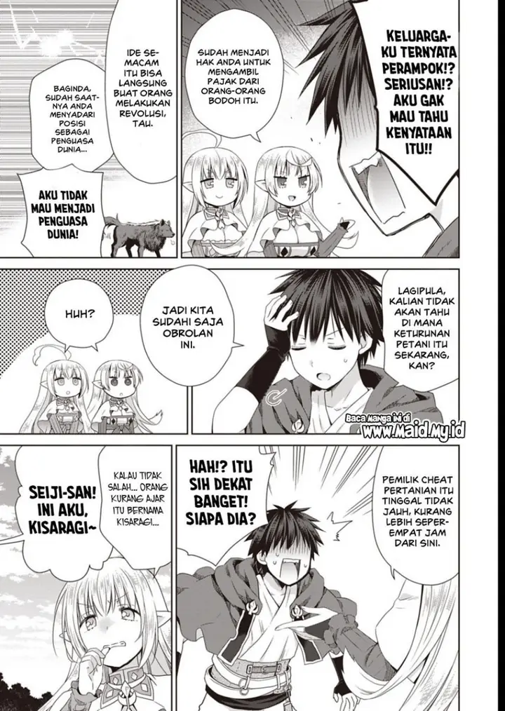 image-komik-dakara-katte-ni-yusha-toka-hao-ni-nintei-sun-no-yamero-yo-elf-zoku-mo-kokuo-sama-mo-hirefusu-hodo-ore-ha-idaina-yakuwarirashi-chapter-10-6/18