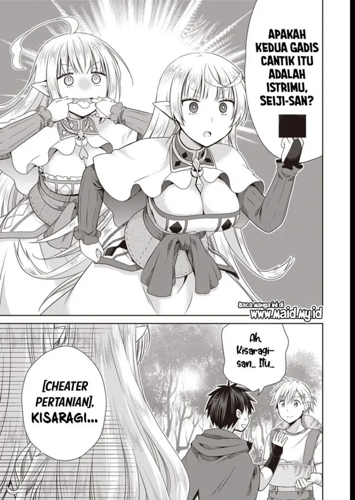 image-komik-dakara-katte-ni-yusha-toka-hao-ni-nintei-sun-no-yamero-yo-elf-zoku-mo-kokuo-sama-mo-hirefusu-hodo-ore-ha-idaina-yakuwarirashi-chapter-10-14/18